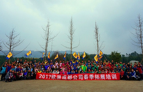 歐派成都2017春季拓展培訓(xùn)