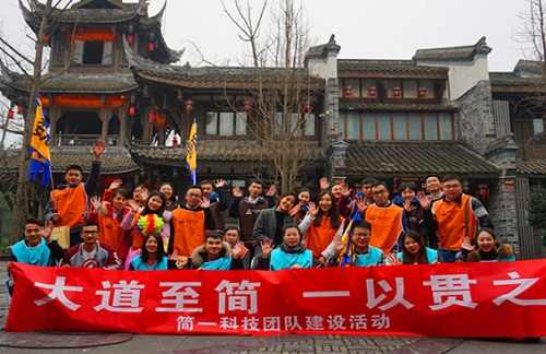 簡(jiǎn)-科技
